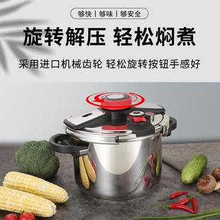工厂04不锈高钢加厚防爆压3锅电炉通磁用压力锅家用三挡调节