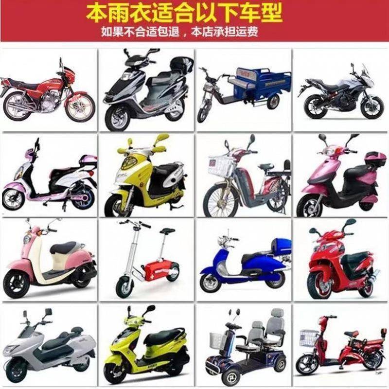 牛布电摩托车雨衣动车IOM单人人津双男装女超大加厚骑行防水