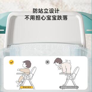 宝宝餐椅多能可调料儿童餐椅婴儿家160用便携吃饭塑餐节桌椅摇功