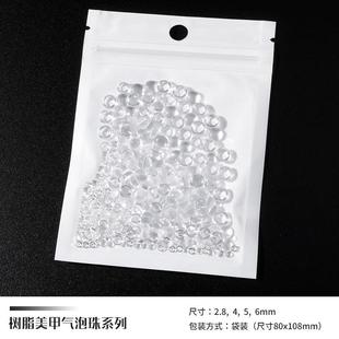跨境眼新款 美甲飾品半圓透明氣鉆泡珠魚淚指甲貼大小鉆飾人混裝