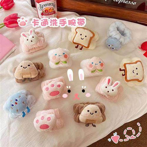日系卡通可爱三丽鸥玉桂狗毛绒库洛米洗脸护腕学生软妹女少女心