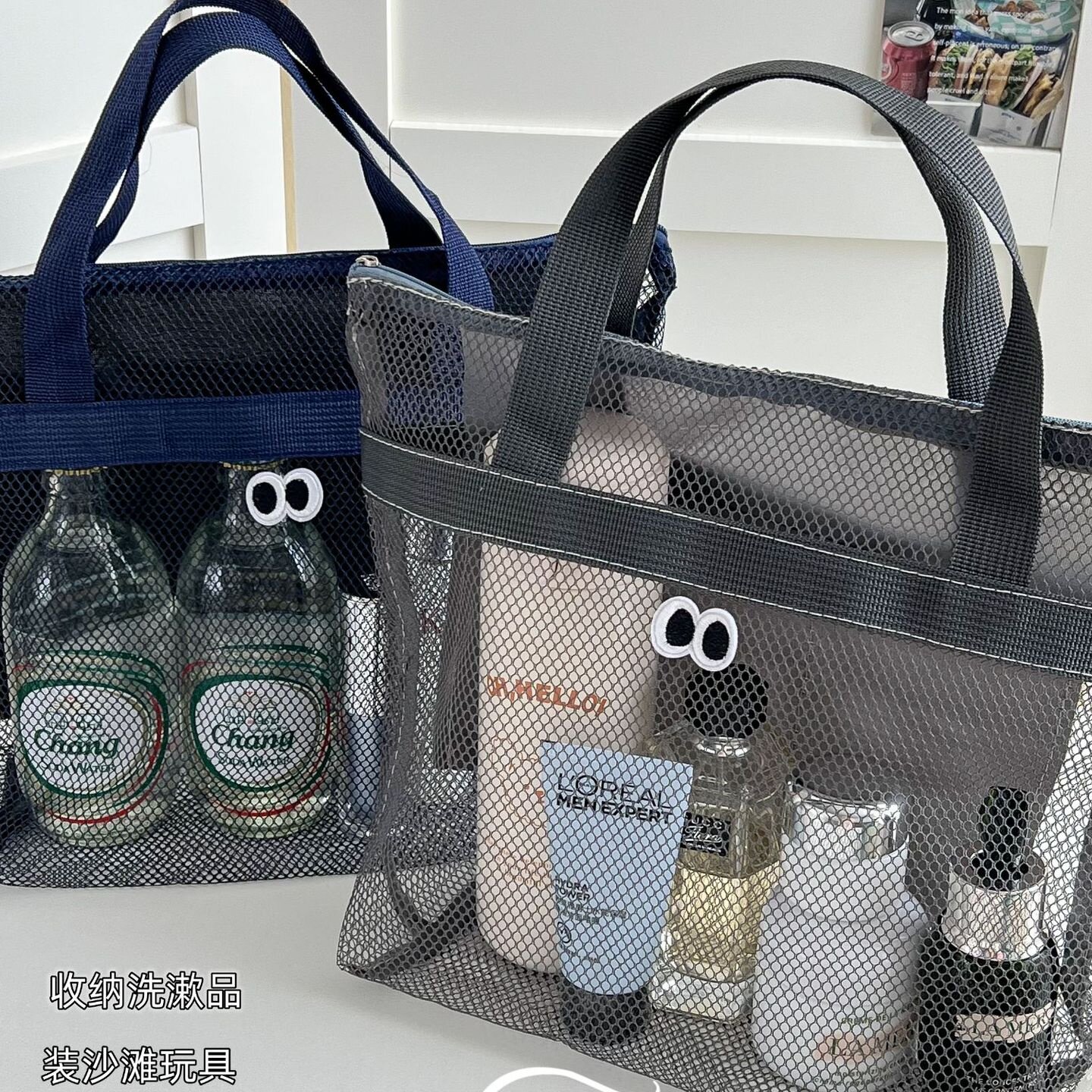 网眼大容量洗漱包大眼睛沙滩包便携式手提收纳袋高颜值简约收纳包