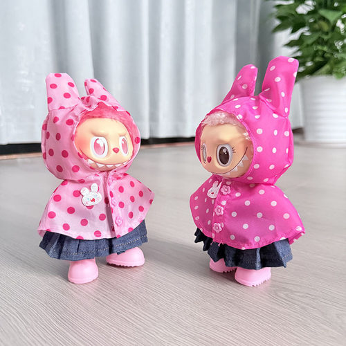 仅娃衣】一二三代钥匙扣Labubu衣服挂件拉布布娃衣糖果雨衣可爱萌