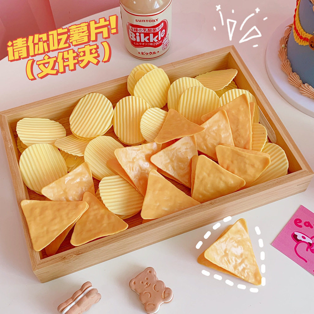 ins黄色薯片夹子学生可爱简约书本收纳资料便条零食照片手账夹子图片