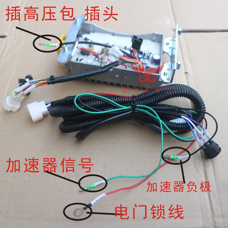 一体式发电机增程器控V器变频电动车24V4I8V6汽制72V内置0油配件