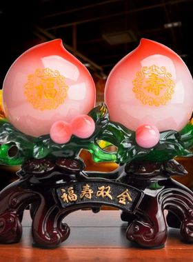 家居福寿双全寿桃蟠桃摆件 老人长辈祝寿贺寿生日礼物 送礼品