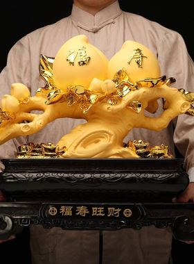 寿桃摆件沙金 送长辈父母爷爷奶奶生日礼物 老人祝寿贺寿礼品