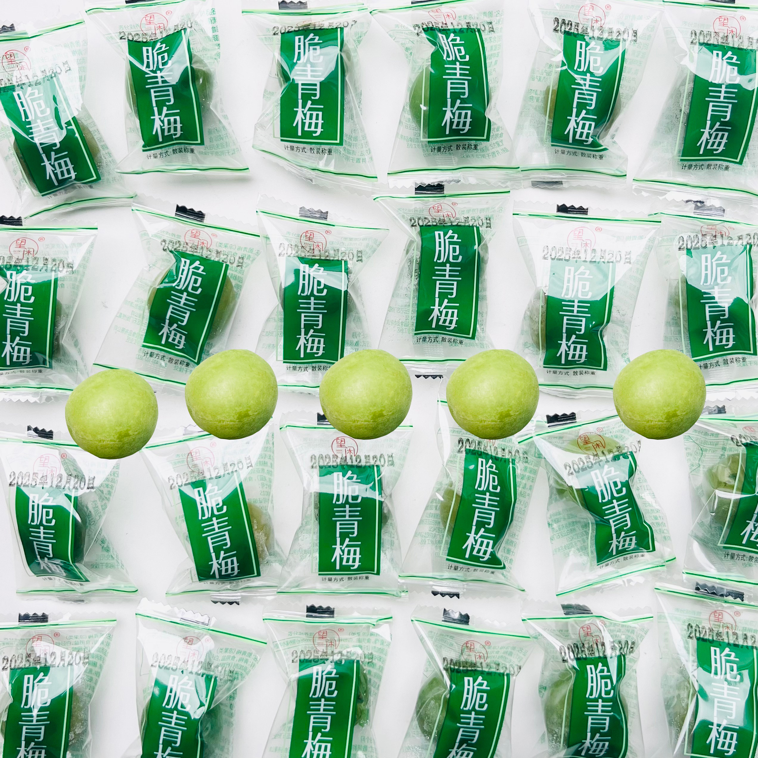 望闲脆青梅爽脆梅独立小包装脆梅子爽口梅新兴凉果特产荔园食品