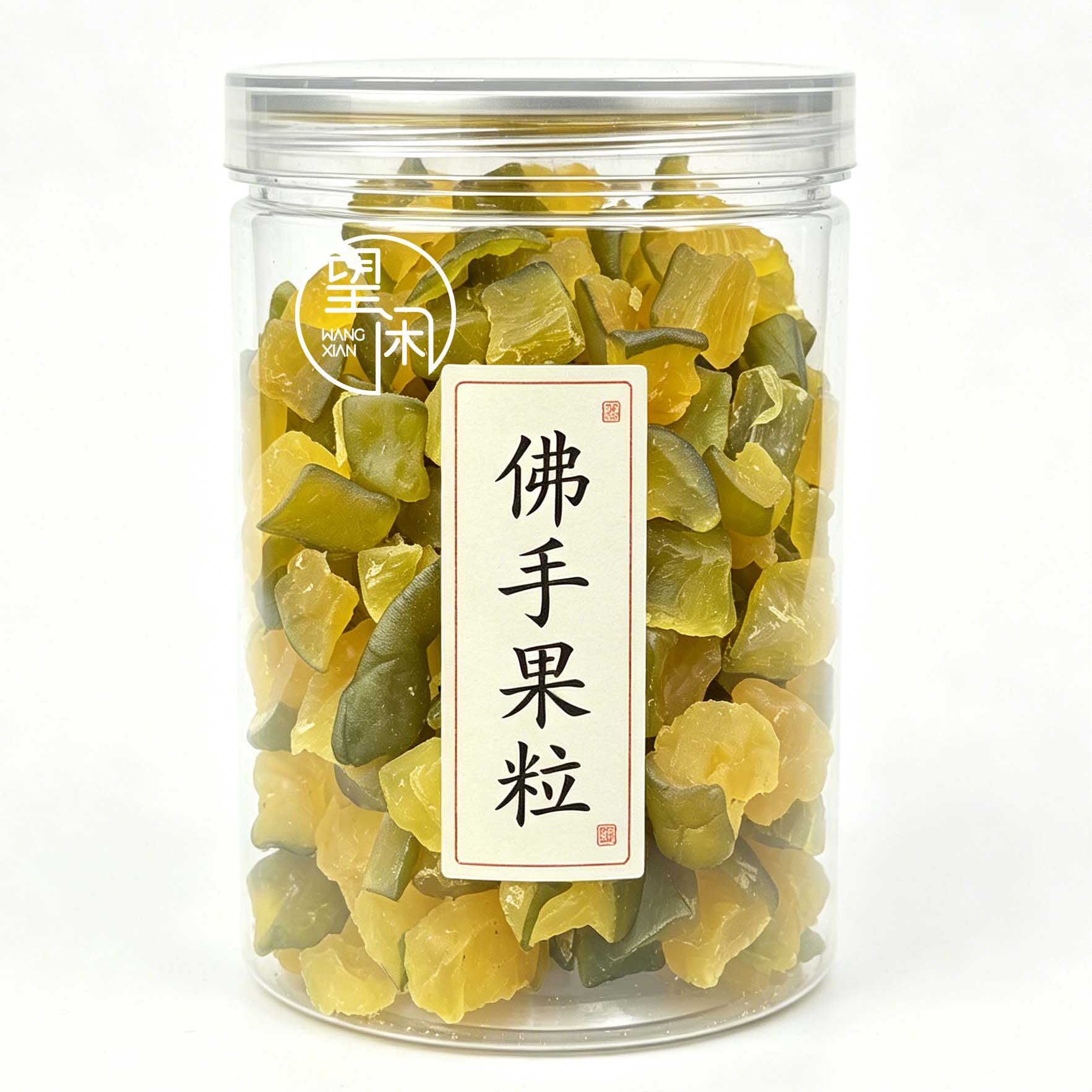 望闲佛手果粒蜜饯果干罐装休闲零食新兴凉果特产