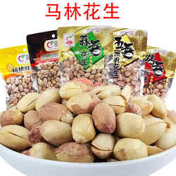 马林花生蒜香花生烤香五香南乳花生花生休闲零食小吃下酒菜