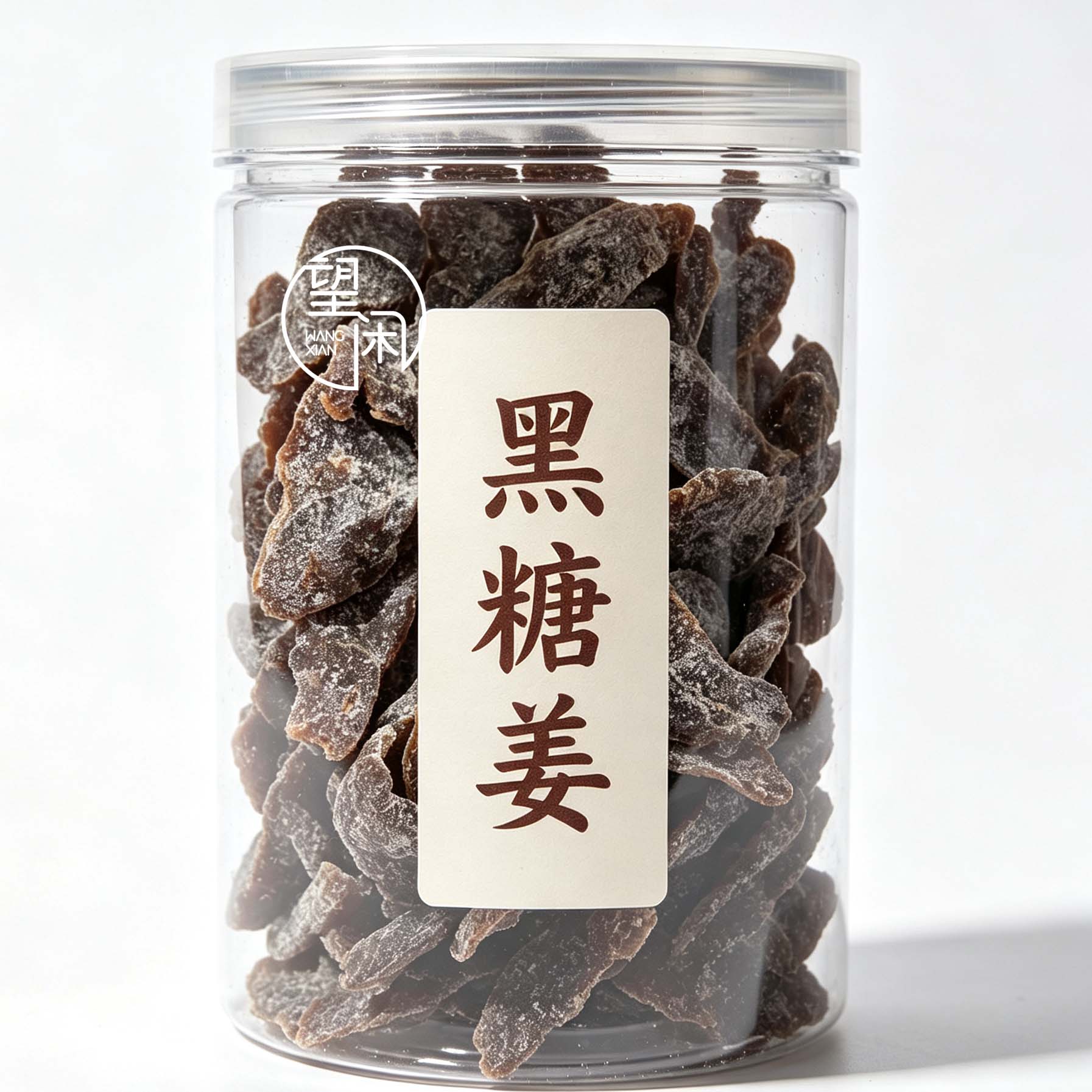 望闲黑糖姜片罐装瓶装即食糖姜零食蜜饯姜糖新兴凉果特产