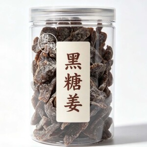 望闲黑糖姜片罐装瓶装即食糖姜零食蜜饯姜糖新兴凉果特产