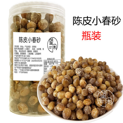望闲陈皮小春砂罐装瓶装嫩湿春砂微辣仁益智果陈皮味新兴凉果特产