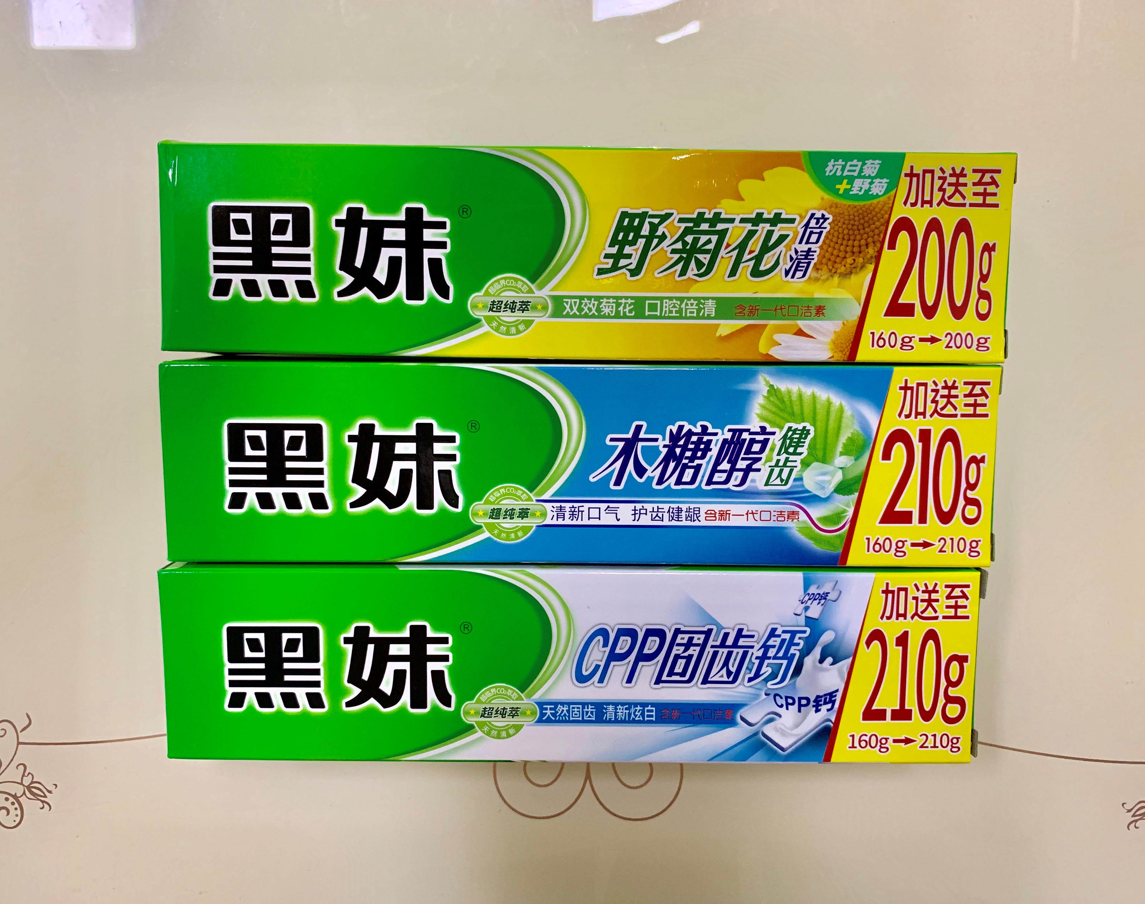 黑妹牙膏野菊花cpp木糖醇防蛀清新口气成人家庭组合牙膏210g*6支