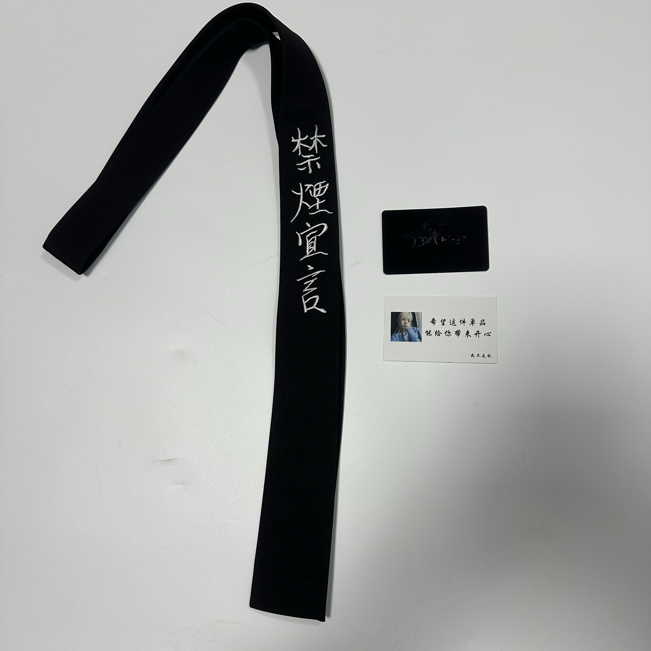 thumbnail for [Normal delivery] I am not an autumn owner Yohji Yamamoto style tie accessory (no flash card is sent)