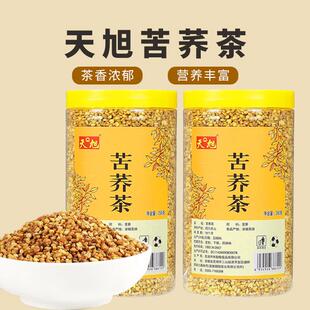 天旭苦荞茶四川大凉山黄苦荞茶正宗大麦茶密封干燥罐装冲泡饮品