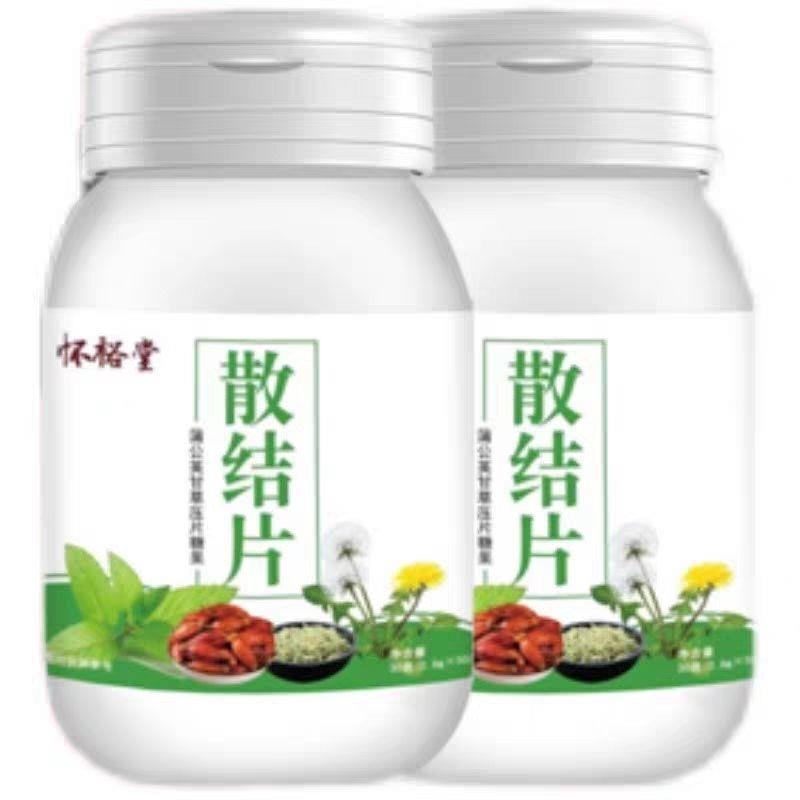 夏枯草散结片蒲公英甘草片猫爪草甲状腺乳腺增生结节异物
