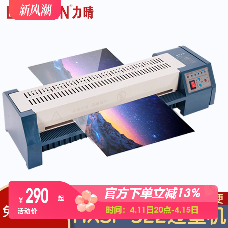 PC合金塑料底座终身免维护