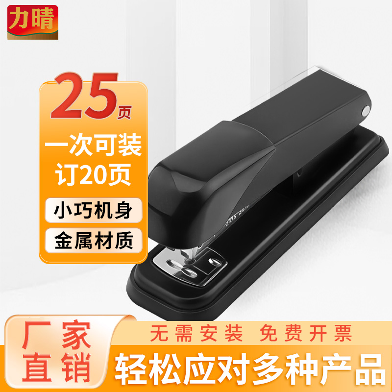 潮流精品,品质保证