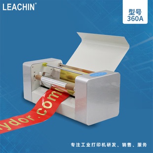 力晴数码 对联烫金打印全自动平面广告电脑热烫印设备 无版 烫金机小型烫字机花篮飘带单张纸个性