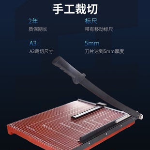 力晴办公用裁纸刀相片切割器会计凭证专用照片多功能小型裁纸刀a4木质a3书法宣纸钛合金铡刀不锈钢尺子切纸器