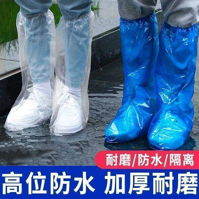 一次性雨鞋加厚防暴雨成人雨鞋套防水外穿雨脚套雨靴登山防雨防滑