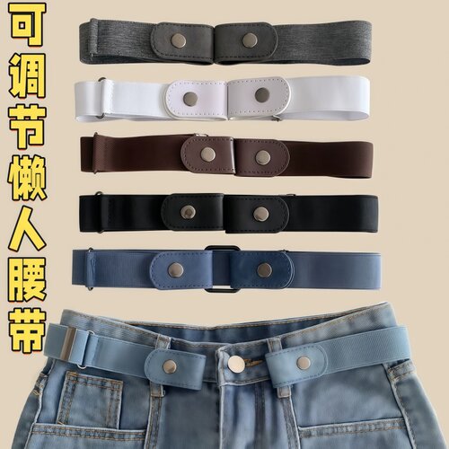 懒人弹力收腰皮带军训男女