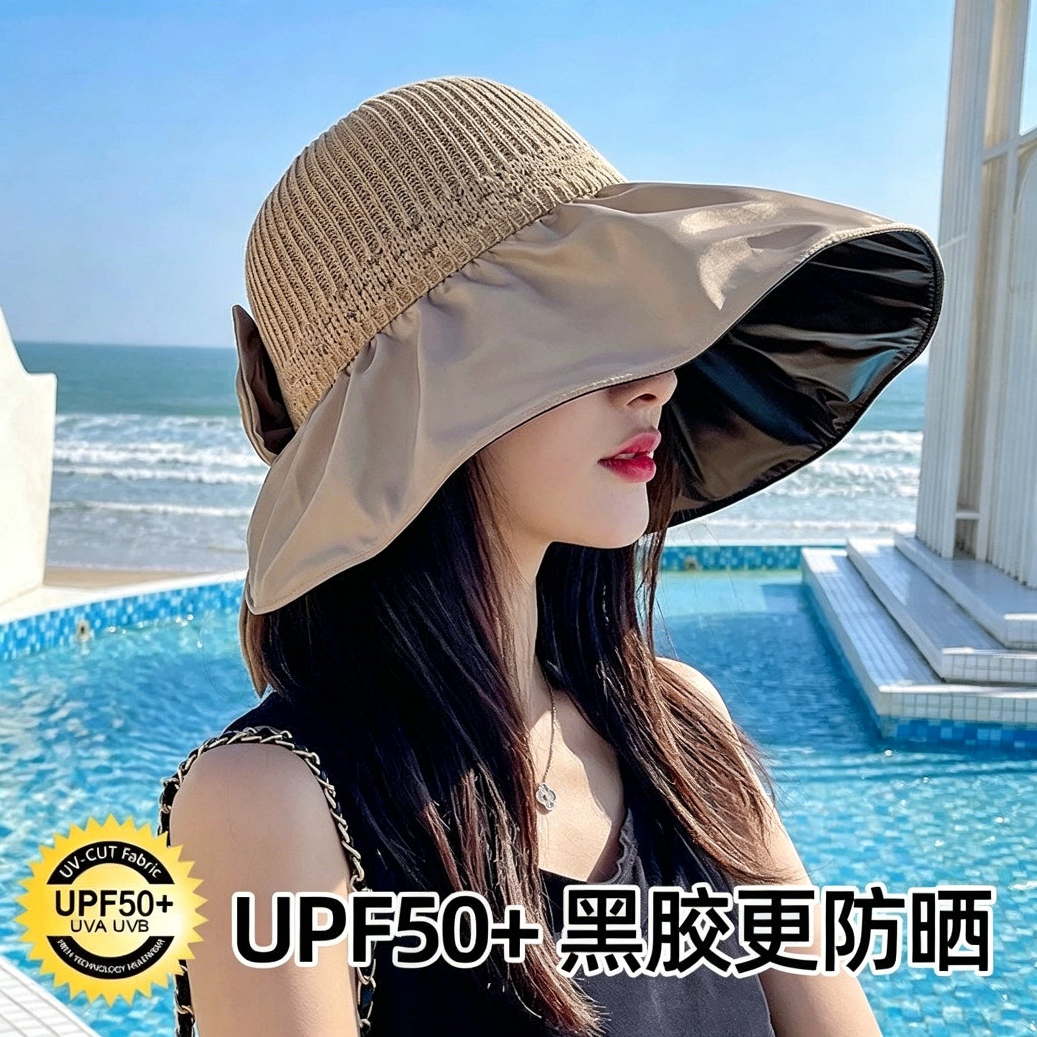 防紫外线大檐可折叠渔夫帽女图片