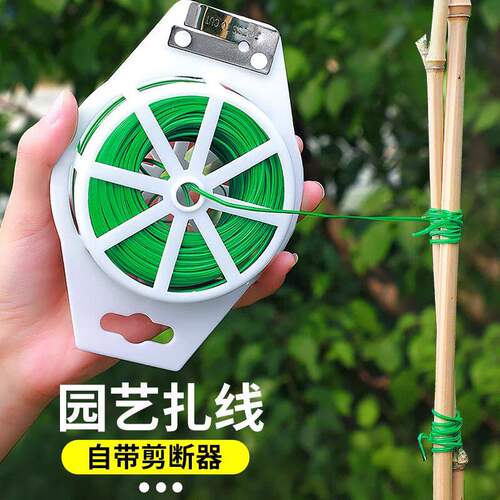 园艺月季爬藤扎线固定架捆绑神器