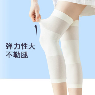 护膝袜子女盖套女士关节保暖夏天空调房超薄无痕隐形防寒护腿套袜