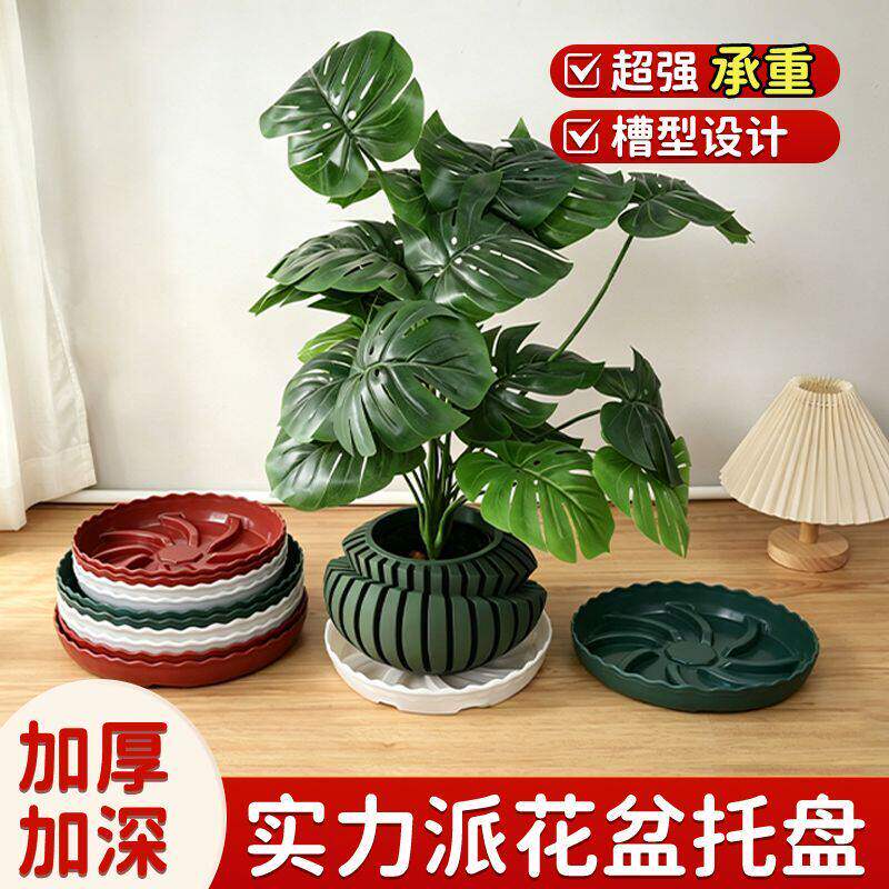 防烂根盆托树脂托盘超厚透气底托耐用防晒压强圆形控根耐用通用型