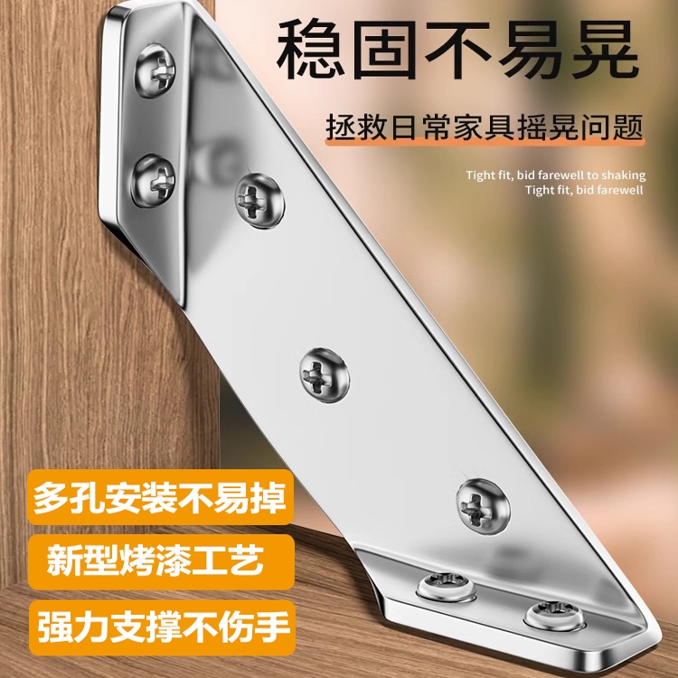 椅子松动床加固器桌腿摇晃固定器