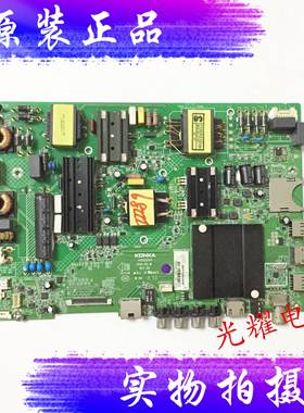 康佳T55U55JA49ULED49R610U主板3502234435022355电路板
