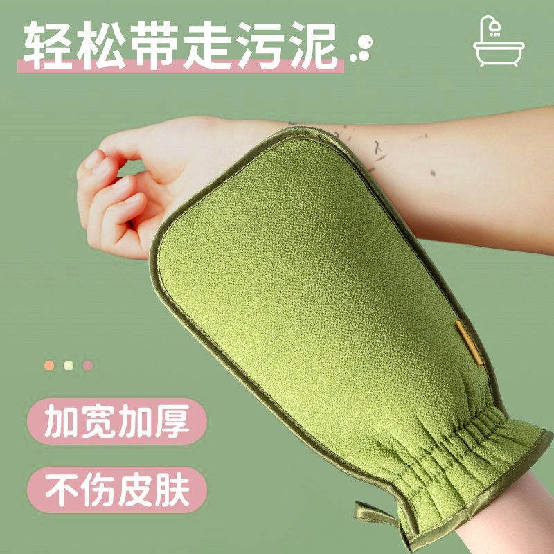 家用搓澡巾女士专用搓澡洗澡