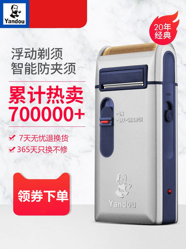 收藏加购优先发货365天只换代修