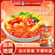 刘胡子贵州酸汤火锅底料番茄火锅底料酸汤鱼肥牛酸爽开胃红酸汤