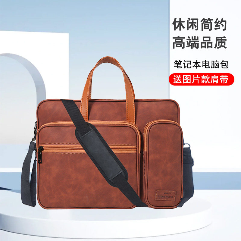 手提电脑包皮质时尚商务