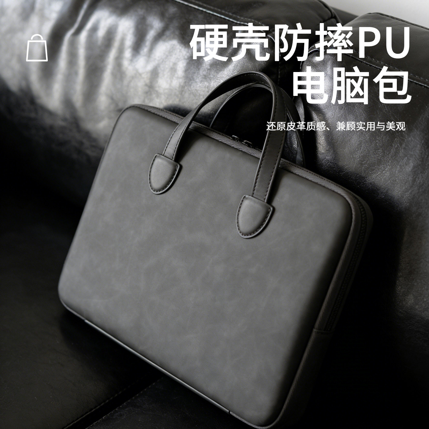 华为MateBook D16硬壳笔记本电脑包苹果MacBookAir13防摔手提包联想小新pro16内胆包抗压商务风15.6男女通勤