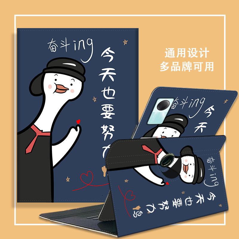 平板电脑通用保护壳磁吸全包防摔皮套360度旋转横竖支架iPad保护套创意小众平板保护套防水防滑稳固支撑pad