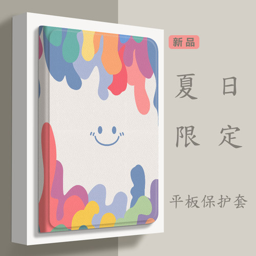 适用步步高S7家教机保护套学习平板12.7英寸P22NH210平板电脑s6外壳s5pro学生T3护眼x2旋转横竖A7防摔BBK软壳