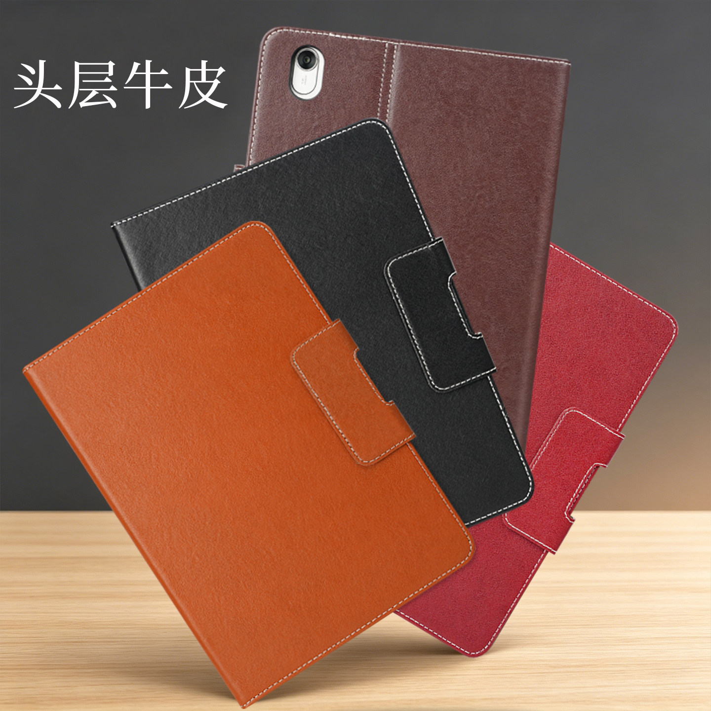 适用于iPadPro13真皮旋转平板壳iPad12代防摔10.9英寸M5开盖唤醒Pro11老款iPad2/3/4头层牛皮A1474笔槽保护套