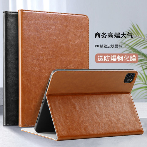 纯色商务，真皮纹理，环保材料，送钢化膜