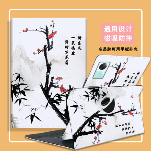 潮流精品，品质保证，360度旋转