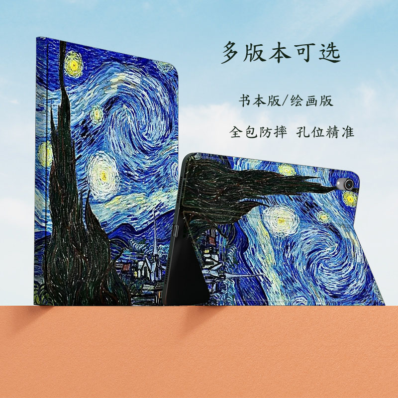 适用于华为matepad11平板保护套m6畅享2电脑Pro荣耀8外壳12寸m5青春V8Pro笔槽c5防摔V7/X8pro全包10.3擎云C5e