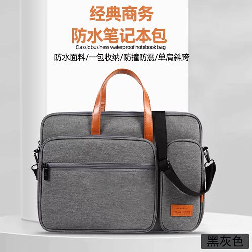 外星人商务款笔记本电脑包