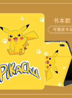 适用步步高A7保护套11.6英寸P21H170家教机S7平板X3/S6外壳S5pro学习机T3全包S2/S1防摔X2电脑S3Pros皮套S8