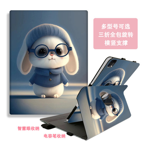 作业帮P20保护套12.7英寸T20学习机皮套新款T20Pro平板T20Pro+电脑适用于X28壳13.7旋转X20横竖智慧眼收纳T28