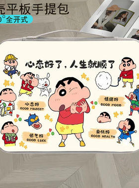 SurfacePro12硬壳平板电脑包防摔Surface GO2/3/4防水内胆包pro6卡通12.3英寸Surface ProX手提二合一包