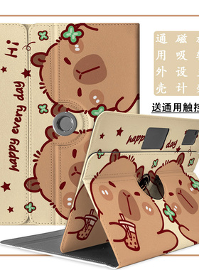 适用于seewo希沃护眼学习平板T2学习机保护套11英寸XPT21P学练机早教机XPT21B智学版外壳T1旋转支架电脑皮套