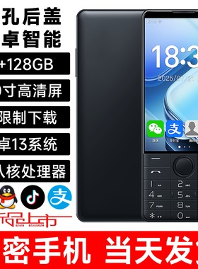 朵唯R70工厂车间保密手机无摄像头按键智能机安卓直板微信抖音钉钉儿童学生手机老人老年机备用机多亲F22Pro